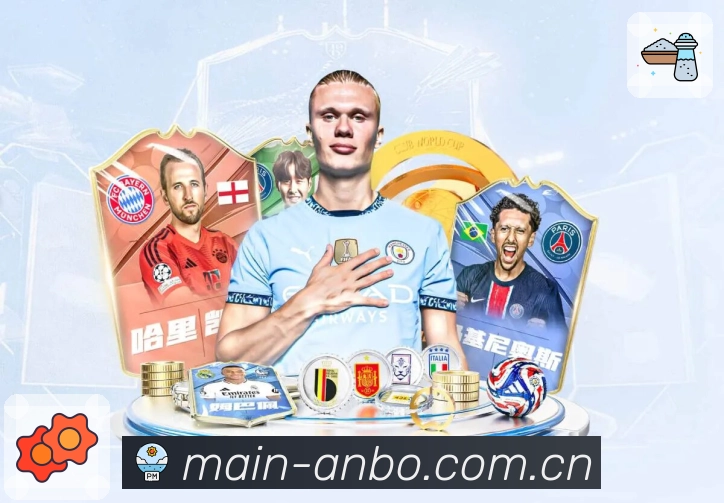 体育平台欢迎图